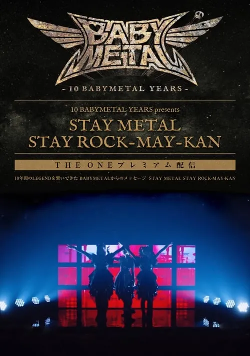 Póster de la película BABYMETAL - Stay Metal Stay Rock-May-Kan