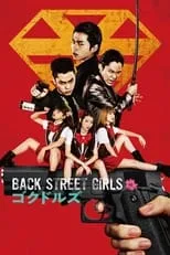 Back Street Girls: Gokudolls portada