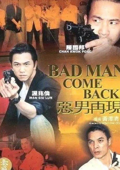 Póster de la película Bad Man Come Back