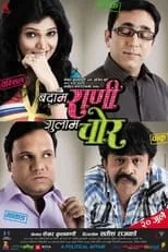 Poster de Badam Rani Gulam Chor