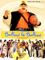 Poster de la película Badhaai Ho Badhaai - Películas hoy en TV