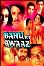 Bahu Ki Awaaz portada