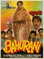 Lalita Pawar interpreta a  en Bahurani