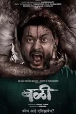 Swapnil Joshi interpreta a  en Bali