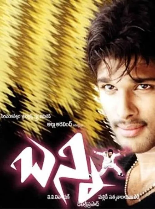 Allu Arjun es Raja / Bunny en బన్నీ