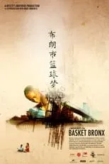 Película Basket Bronx