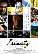 Póster de la película Beauty うつくしいもの