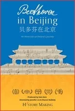 Yannick Nézet-Séguin interpreta a Self en Beethoven In Beijing