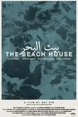 Póster de Beit El Baher