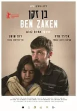 Mekikas Ronen Amar es  en Ben Zaken