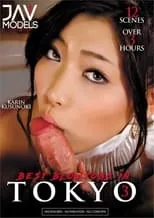 Runa Sezaki es  en Best Blowjobs In Tokyo 3