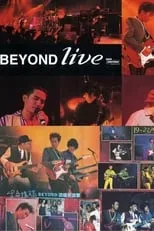 Steve Wong Ka-Keung es  en Beyond Live 1991 生命接觸演唱會