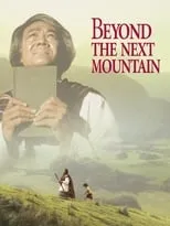 K. S. Jayalakshmi en la película Beyond the Next Mountain