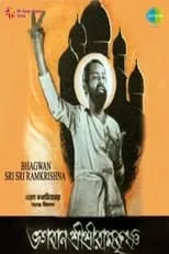 Película Bhagavan Sri Ramakrishna