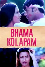 Película Bhama Kalapam