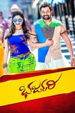 Poster de la película Bharjari - Películas hoy en TV