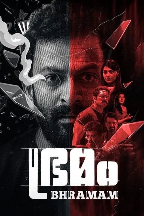 Poster de ഭ്രമം