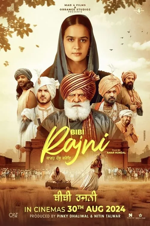 Poster de la película Bibi Rajni - Películas hoy en TV