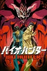 Kazuhiko Inoue interpreta a Kamagaya en Bio Hunter