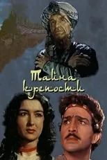 Película Bir Qalanın Sirri