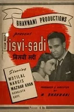 Motilal es  en Bisvi Sadi