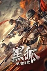 Yue Feng es  en Black Fox: Ultimate Rescue