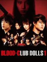 Blood-Club Dolls 1 portada