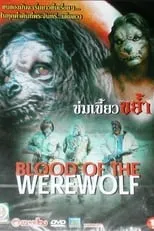 Poster de la película Blood of the Werewolf - Películas hoy en TV