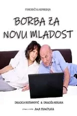 Película Borba za novu mladost