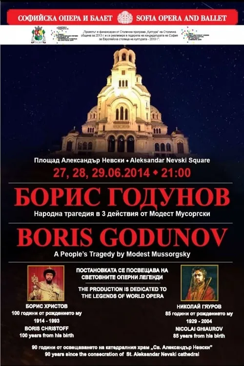 Angel Hristov es  en Boris Godunov - SOFIA OPERA AND BALLET