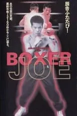 Akaji Maro interpreta a  en Boxer Joe