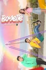 Poster de Boyette: Not a Girl Yet