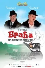 Poster de la película Braća po babine linije - Películas hoy en TV