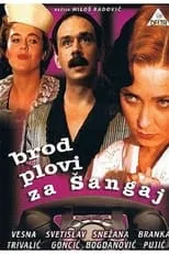 Película Brod plovi za Šangaj