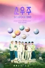 Póster de la película BTS 2021 Muster: Sowoozoo Day 2