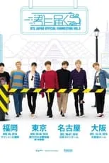 Poster de la película BTS Japan Official Fanmeeting Vol.3: Reaching You - Películas hoy en TV