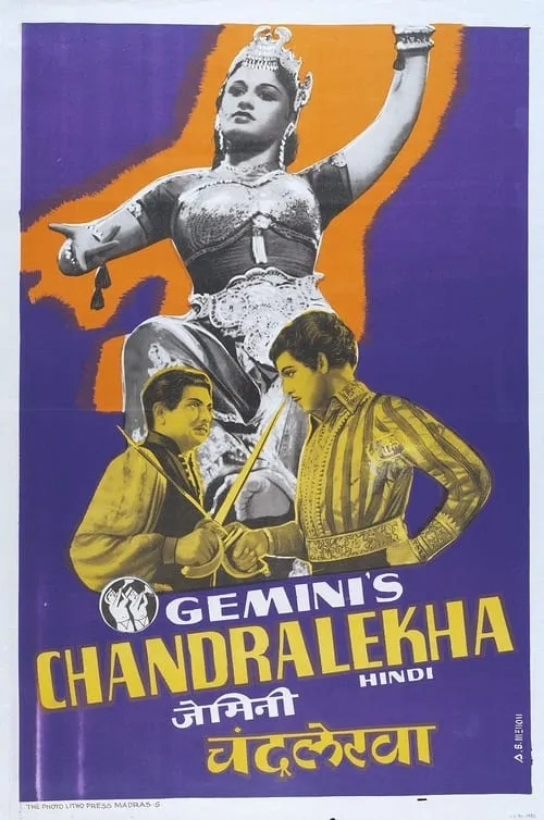 Póster de la película சந்திரலேகா