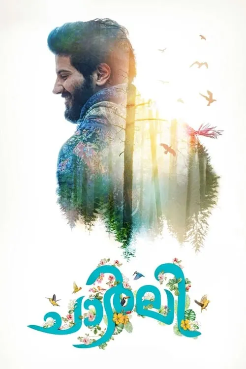 Poster de ചാര്‍ലി