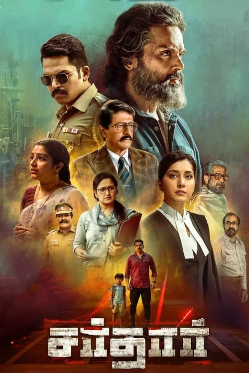 Poster de la película சர்தார் - Películas hoy en TV