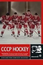 Vladimir Krutov es Self en CCCP Hockey