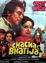 Randhir Kapoor es  en Chacha Bhatija