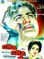 Película Chacha Ji