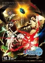 Chain Chronicle: Haecceitas no Hikari Part 1 portada