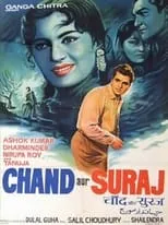 Tanuja Samarth es Kiran D. Choudhury en Chand Aur Suraj