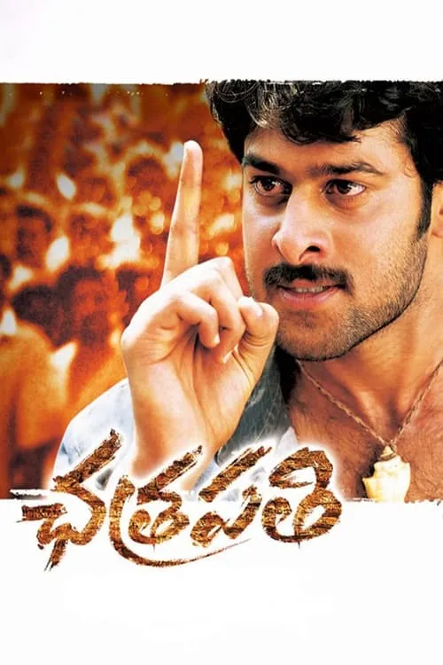 Teja Sajja interpreta a Young Ashok en ఛత్రపతి