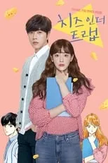 Poster de la película Cheese in the Trap (Película) - Películas hoy en TV