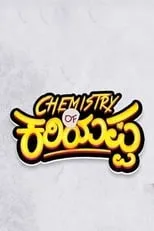 Película Chemistry of Kariyappa