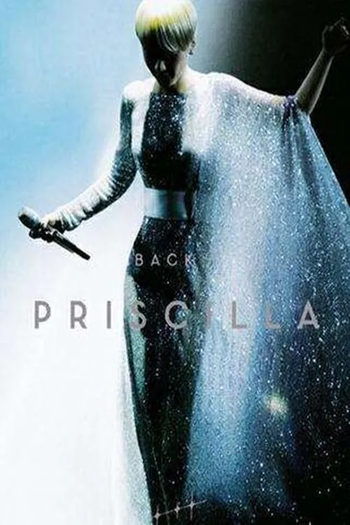 Poster de la película 陈慧娴三十周年演唱会 - Películas hoy en TV