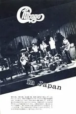 Bill Champlin interpreta a self en Chicago Live In Japan 1995