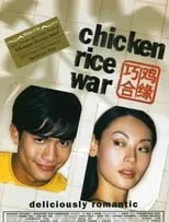 Poster de Chicken Rice War